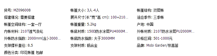 QQ截图20150731145847.png